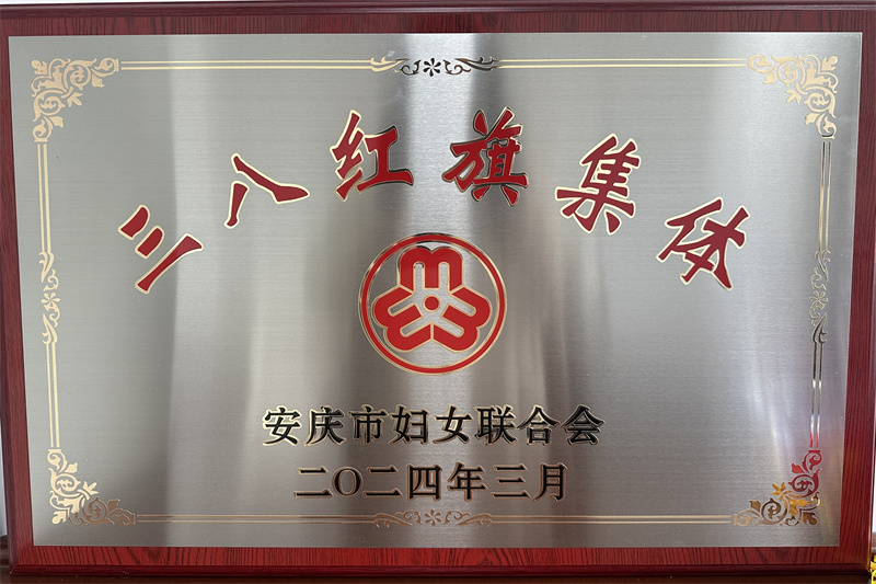 2_20240312091834A082 3499拉斯维加斯(官方认证)网站-Made in PRC
