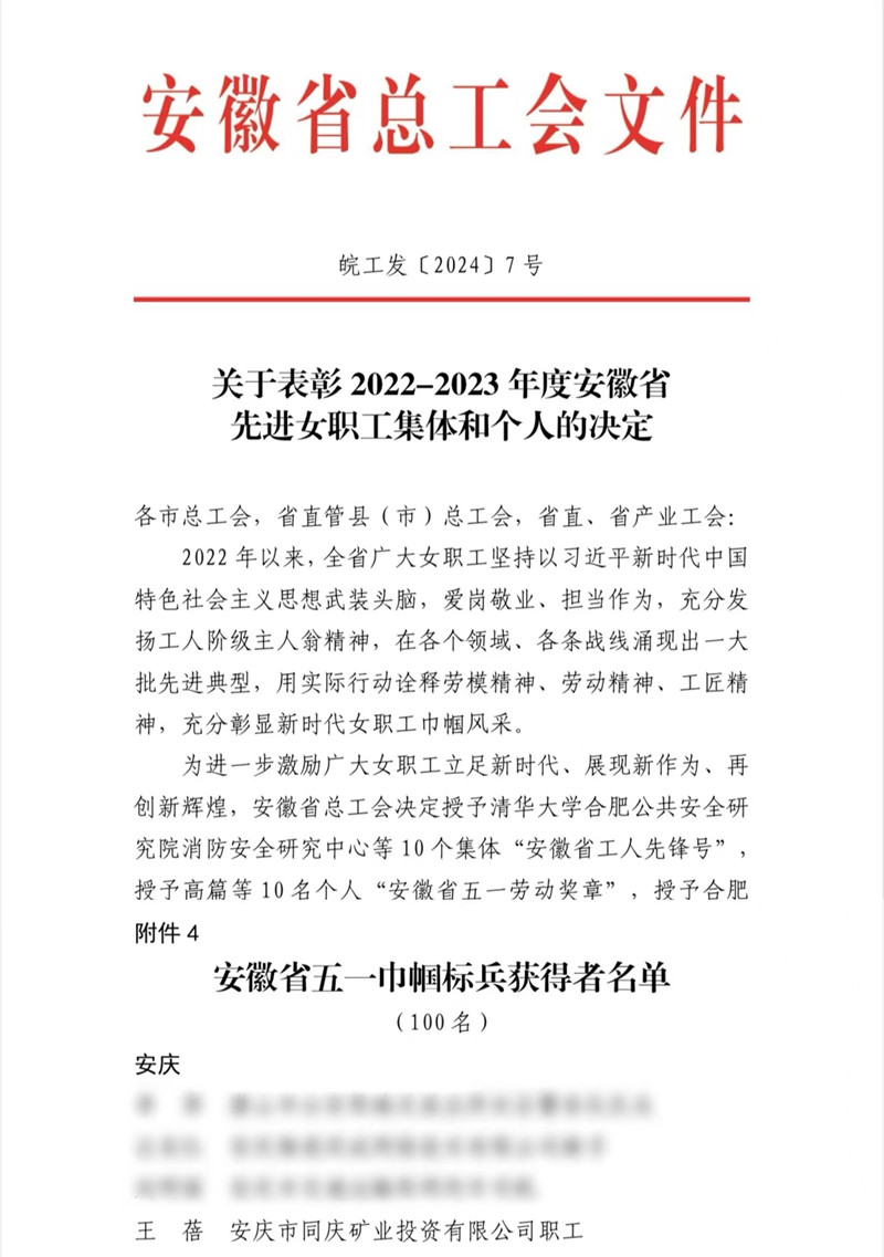 1598935b67529cc163b0fee5aa08b3e_副本_20240320175116A101 3499拉斯维加斯(官方认证)网站-Made in PRC