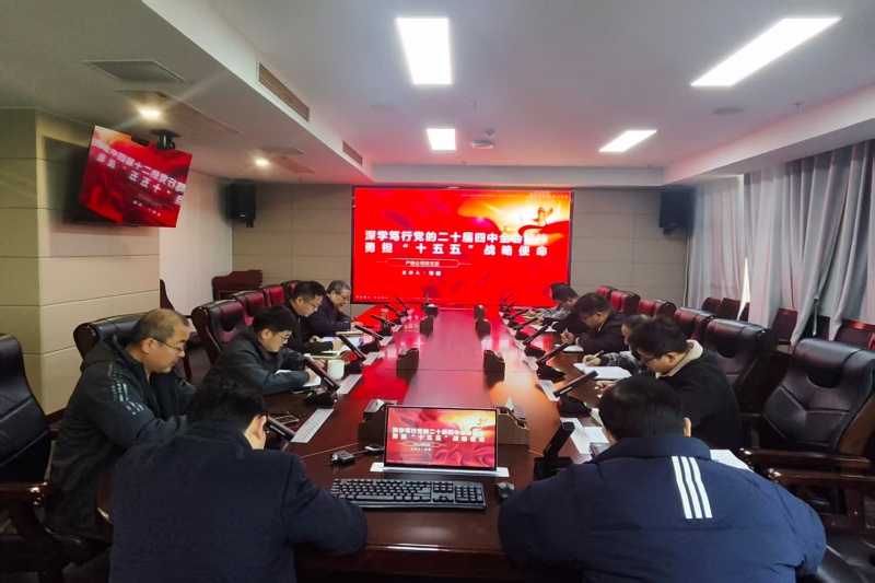 张总讲党课2_副本_20251210143620A070 3499拉斯维加斯(官方认证)网站-Made in PRC