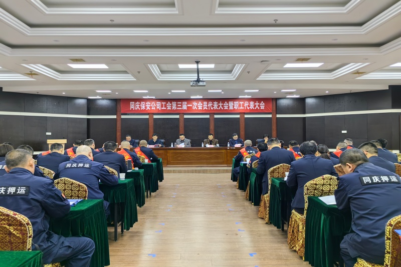 会议现场_副本_20260323084331A163 3499拉斯维加斯(官方认证)网站-Made in PRC