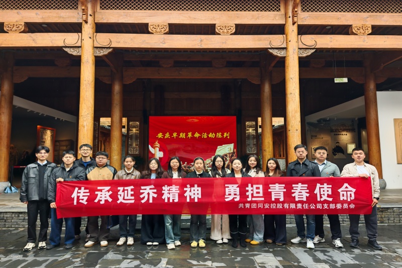 活动照片1_副本_20260424143654A014 3499拉斯维加斯(官方认证)网站-Made in PRC